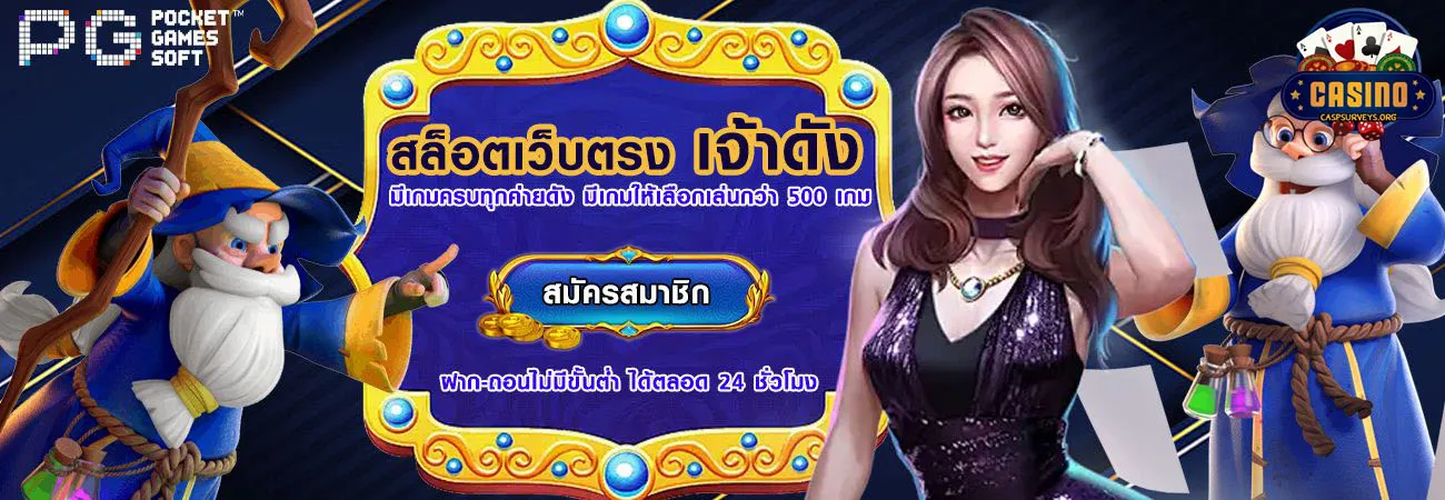 เว็บตรง 100 ไม่ล็อค ยู ส