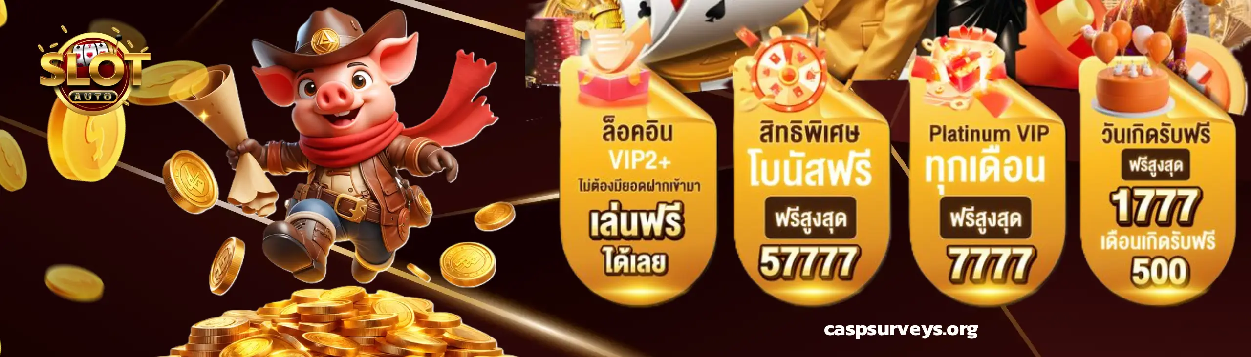 เว็บสล็อต ที่ดีที่สุด