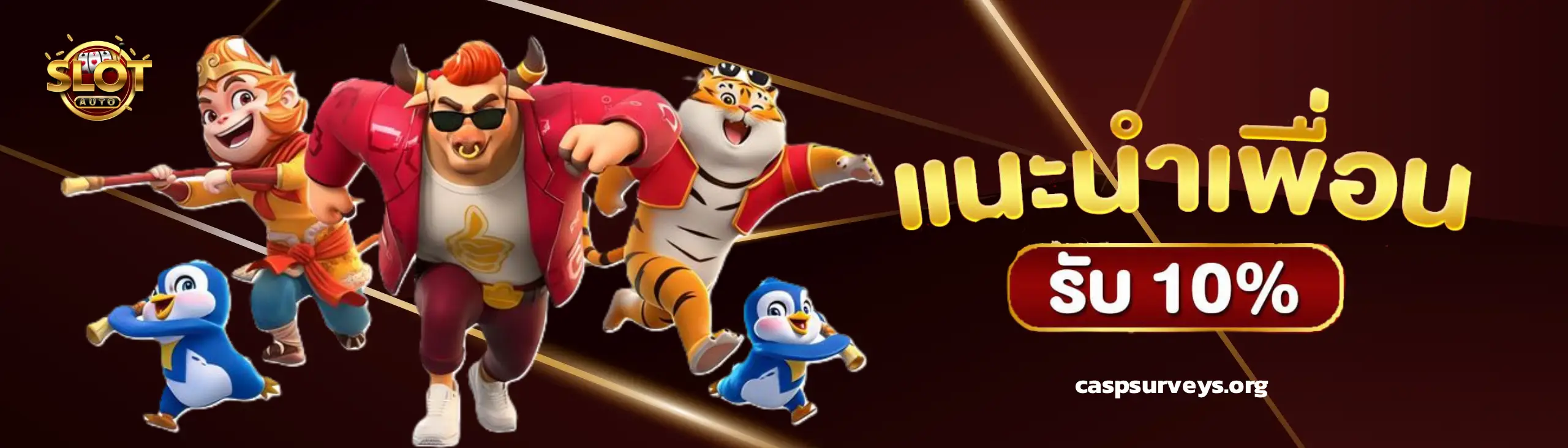 สล็อต pg เว็บตรง