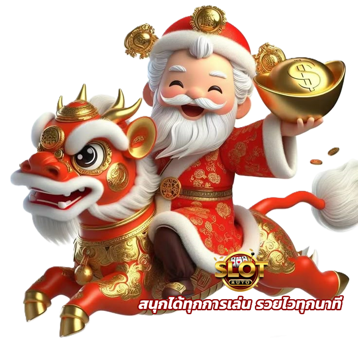 เว็บสล็อตแตกง่าย อันดับ 1